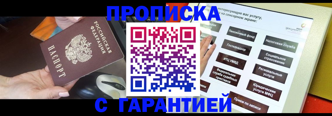 регистрация для школы в Ишимбае