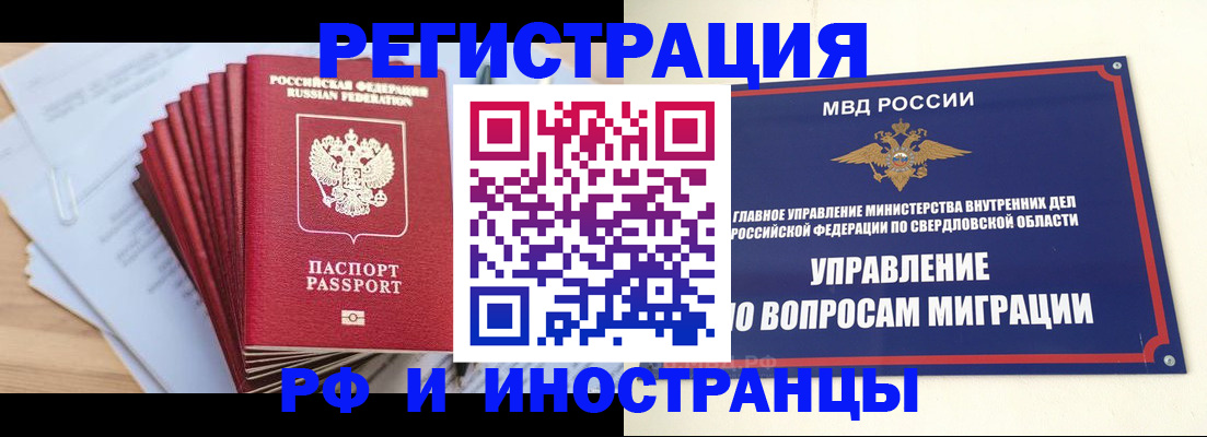 регистрация для дет. сада в Ишимбае